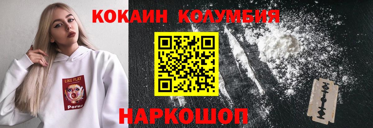 NBOMe  MDMA  Меф МЯУ МЯУ кристаллы  Меф МЯУ МЯУ  Новый Уренгой  Марихуана  Гашиш  Вход с VPN 
