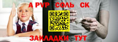 молекула духа Тара