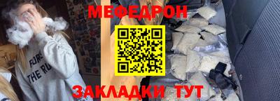 молекула духа Тара