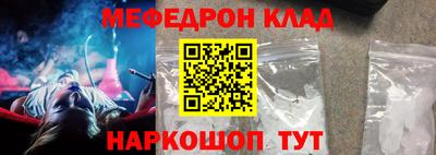 гашик Татарск