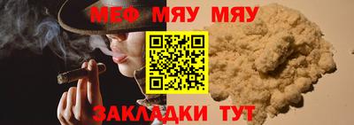 молекула духа Тара