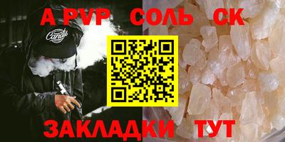 гашик Татарск