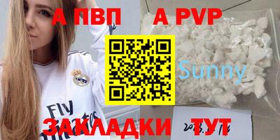 круглые Тверь