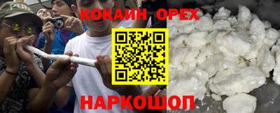молекула духа Тара
