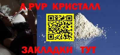 гашик Татарск