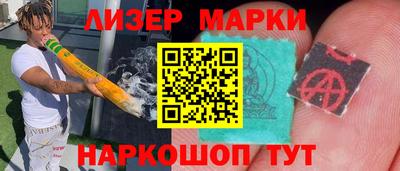 гашик Татарск