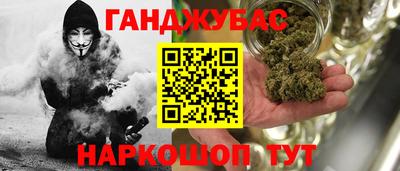 молекула духа Тара