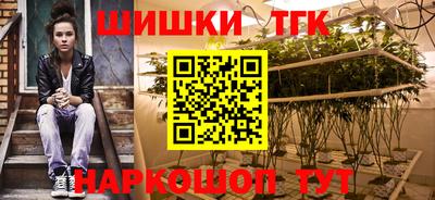 гашик Татарск