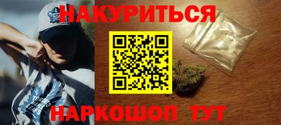 гашик Татарск