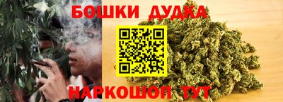молекула духа Тара