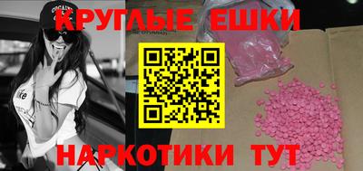 молекула духа Тара