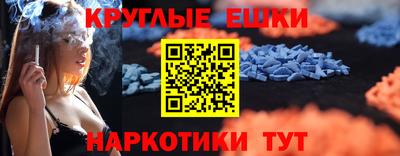 круглые Тверь