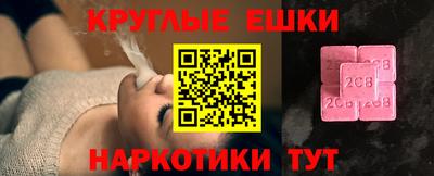 круглые Тверь