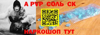 круглые Тверь