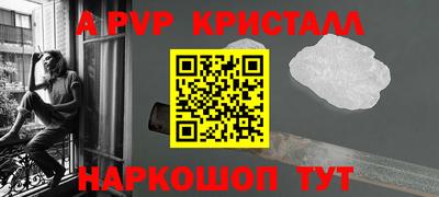 гашик Татарск