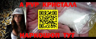 гашик Татарск