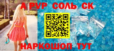 круглые Тверь