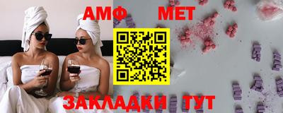 молекула духа Тара