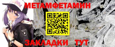молекула духа Тара