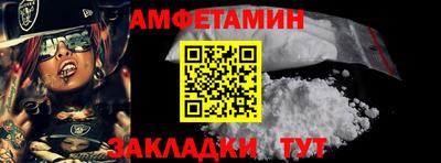 гашик Татарск