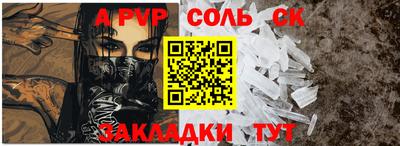 круглые Тверь