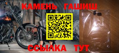 гашик Татарск