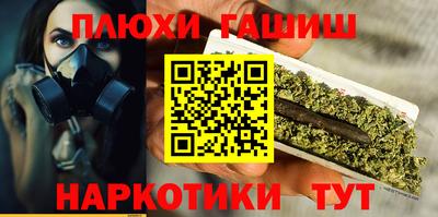 гашик Татарск