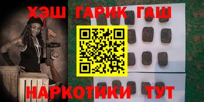 молекула духа Тара