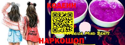 молекула духа Тара