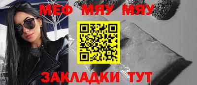 молекула духа Тара