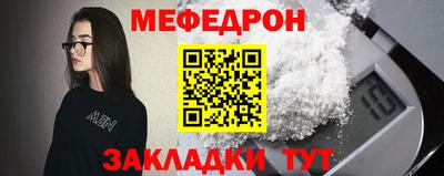 круглые Тверь