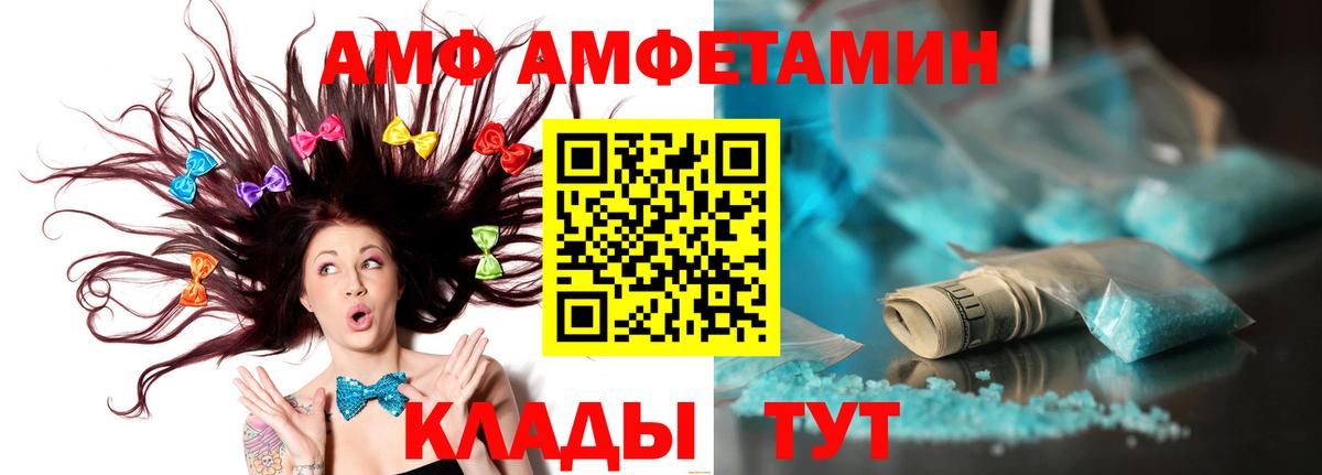 МЕТАМФЕТАМИН винт  Вход с VPN  Новый Уренгой  МЕТАМФЕТАМИН винт 