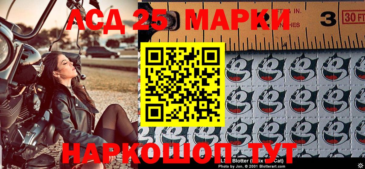 Новый Уренгой  Марки 25I-NBOMe 1,8мг  Вход с VPN 