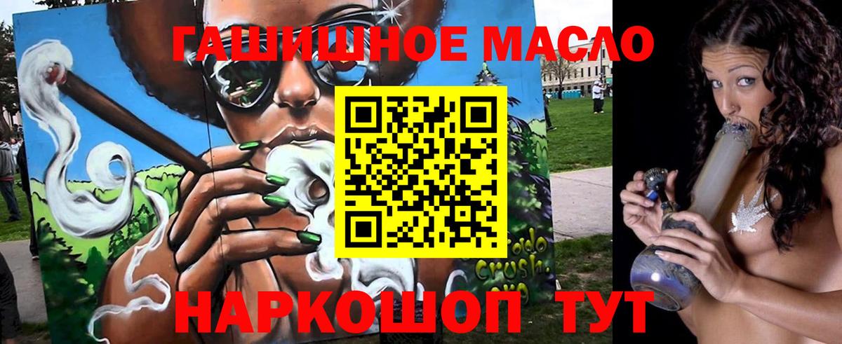 Новый Уренгой  ТГК вейп с тгк  Вход с VPN  ТГК Wax 