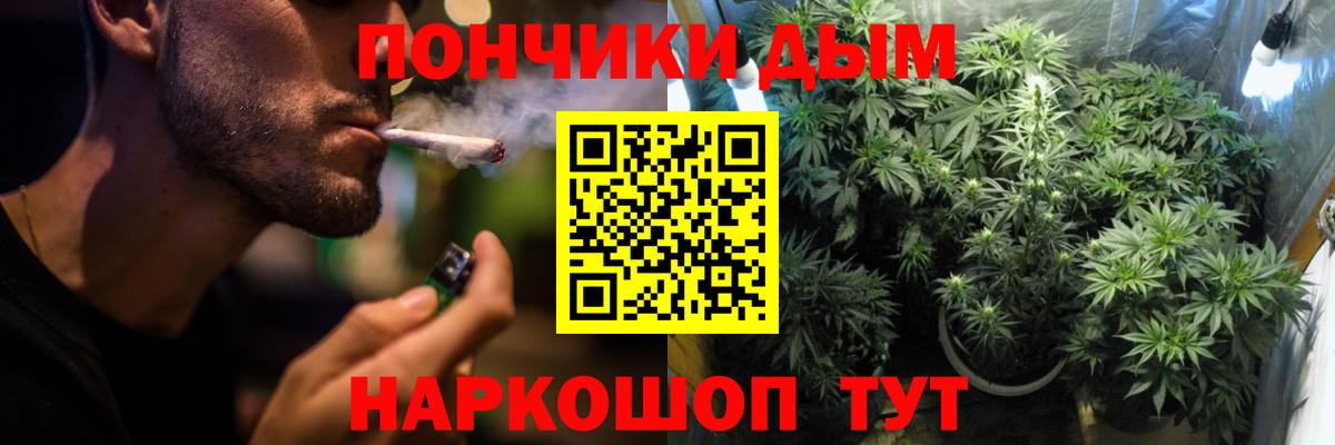 Марихуана OG Kush  Каннабис семена  Новый Уренгой  Шишки марихуана LSD WEED  Вход с VPN 